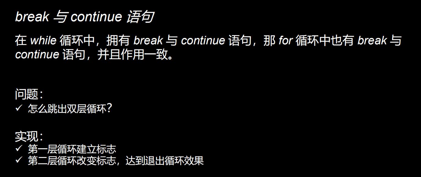 Python之for循环以及函数_python for函数-CSDN博客