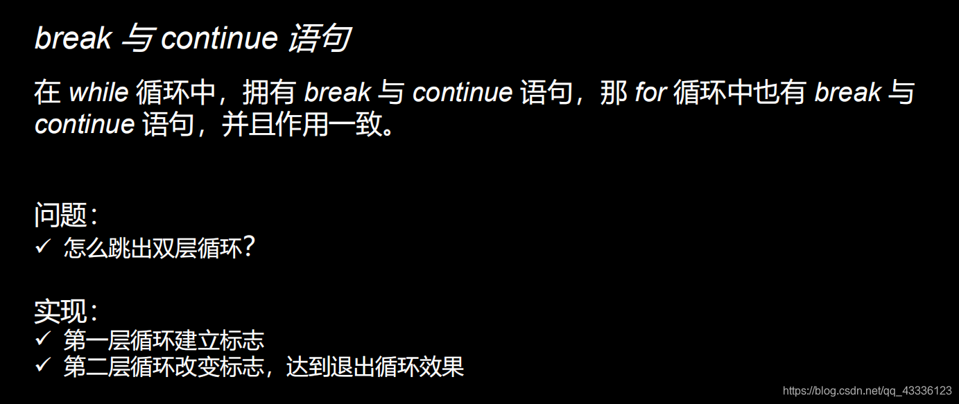 Python之for循环以及函数_python for函数-CSDN博客