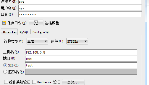 Oracleデータベースのユーザーロール管理 1 コードワールド