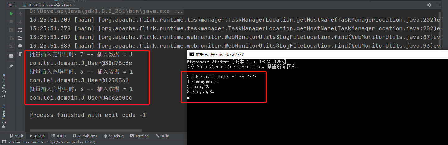 Flink 写数据到ClickHouse