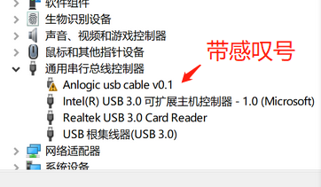 【国产安路FPGA】开发环境在使用过程中遇到问题