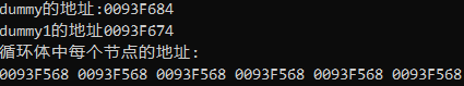 C++ 创建链表