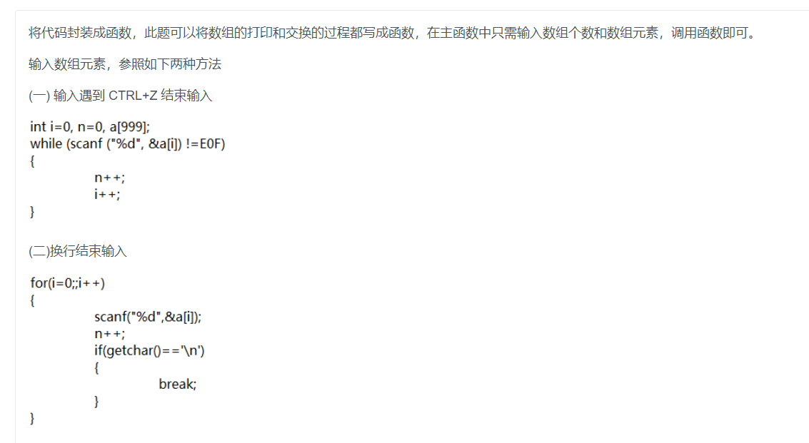 保存方便后续查看