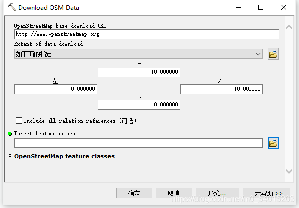 edito-tool-page