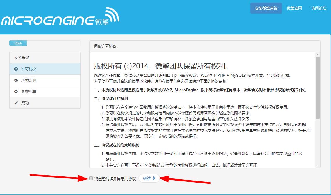 微步什么成语_成语故事简笔画(3)