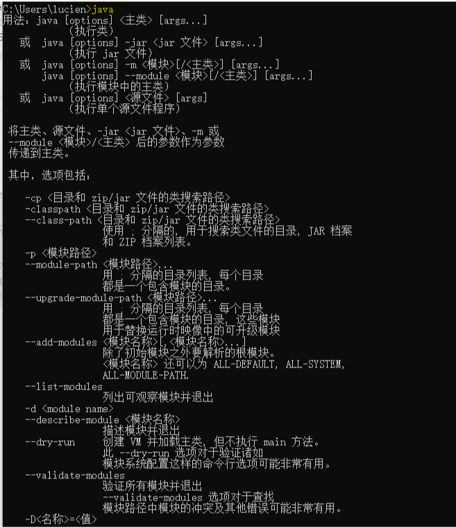 Java 学习笔记·一 —— Windows 10 环境 JDK 安装 与 Eclipse 安装_x64 compressed archive