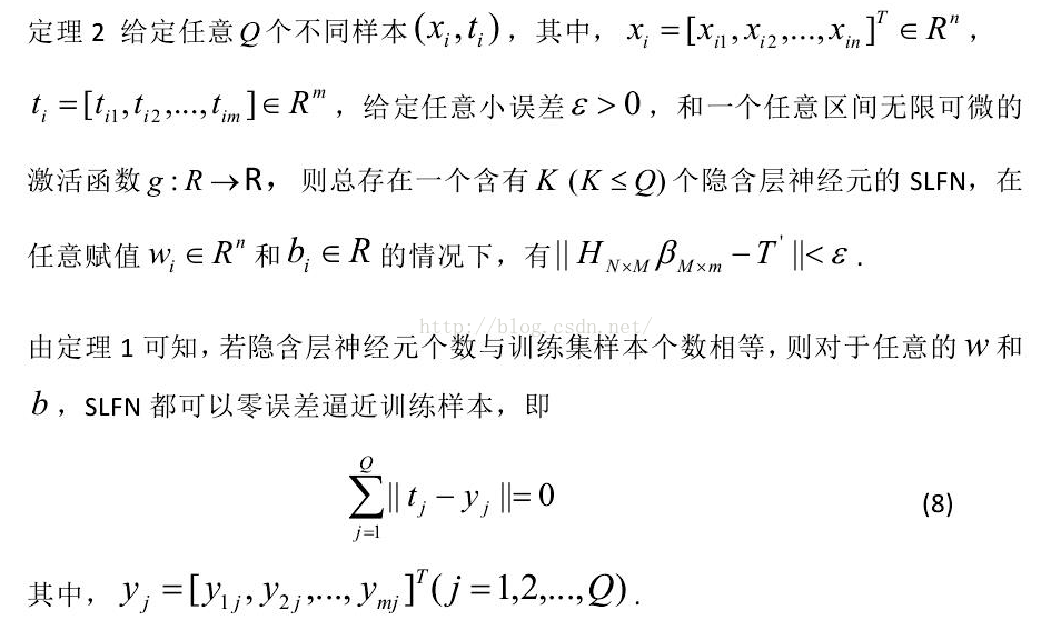 elm简谱_儿歌简谱(2)