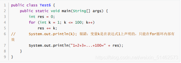 今天学习Java的运算符和几种基础的语句