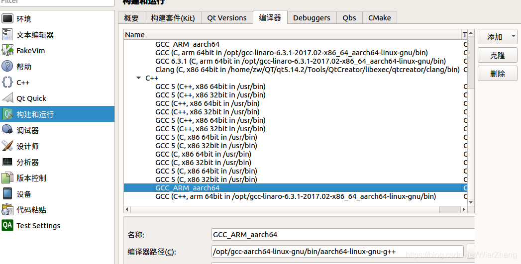 linux系统下载后如何配置环境 watermark,type_ZmFuZ3poZW5naGVpdGk,shadow_10,text_aHR0cHM6Ly9ibG9nLmNzZG4ubmV0L20wXzQ4NjMwMjkz,size_16,color_FFFFFF,t_70