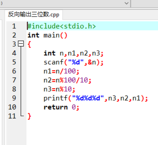 反向输出三位数
