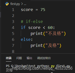 Python中的if语句_python if语句 ifa》=3and a《=4-CSDN博客