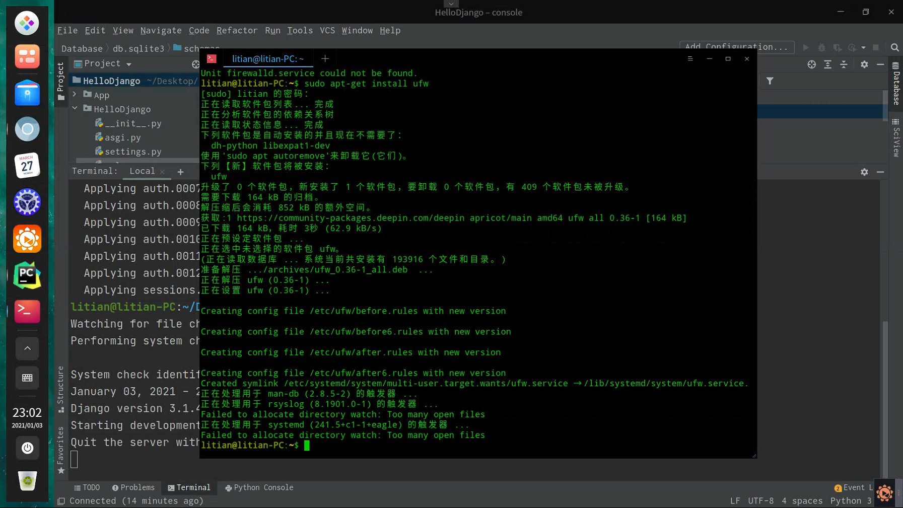 在这里插入图片描述