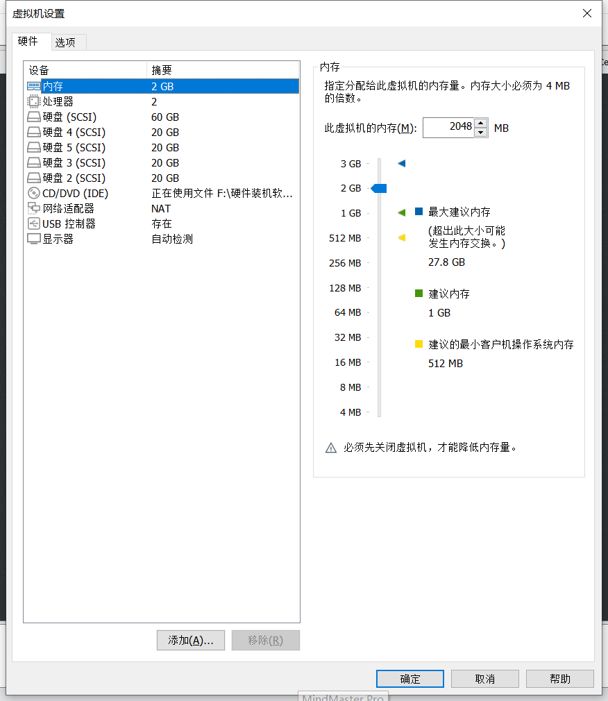 GFS原理及配置过程