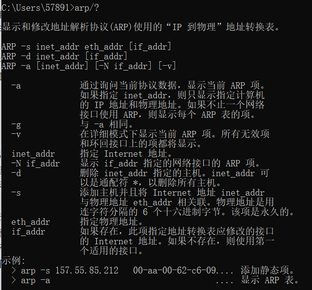 如何查看本机ip地址_怎么查看ip地址_如何查看本机ip地址和网关地址