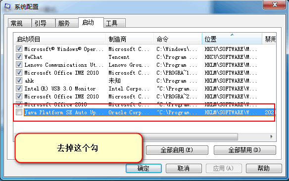 取消java 更新 Kmswilliam的博客 Csdn博客