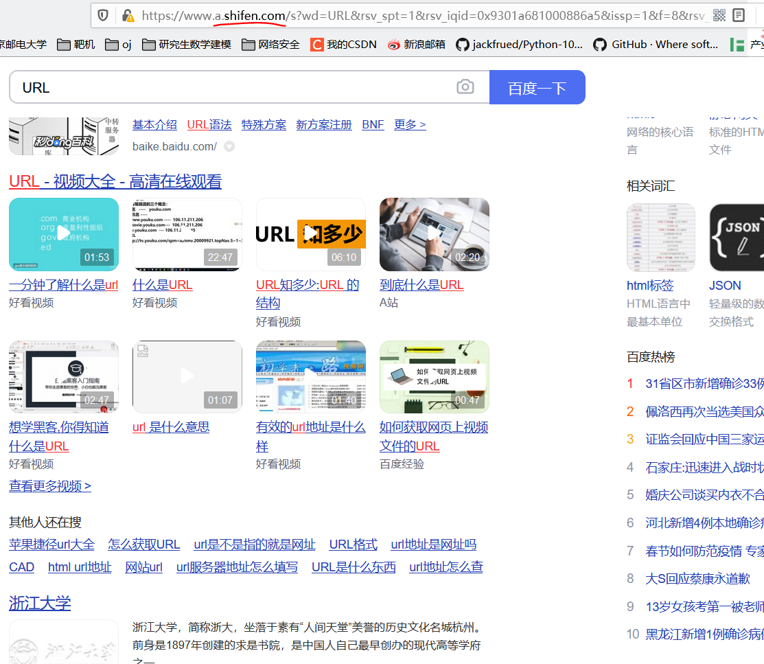 网络安全-WEB中的常见编码_web页面编码用哪个-CSDN博客