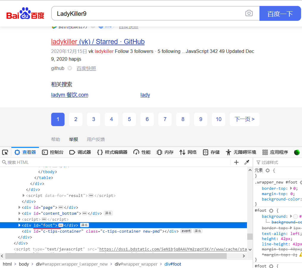 网络安全-WEB中的常见编码_web页面编码用哪个-CSDN博客