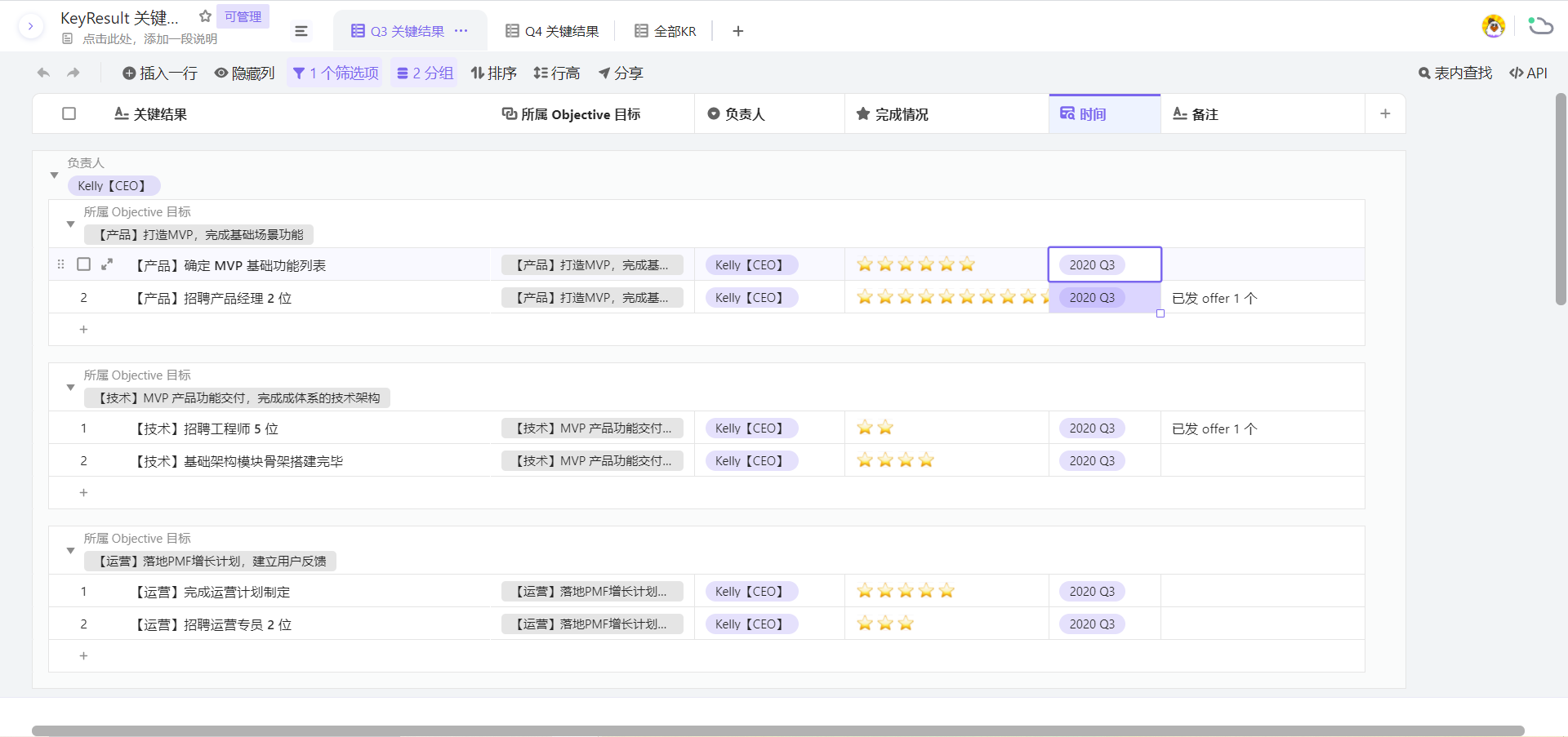 数字化系统运行维护管理_公司管理软件系统_期货交易系统头寸管理