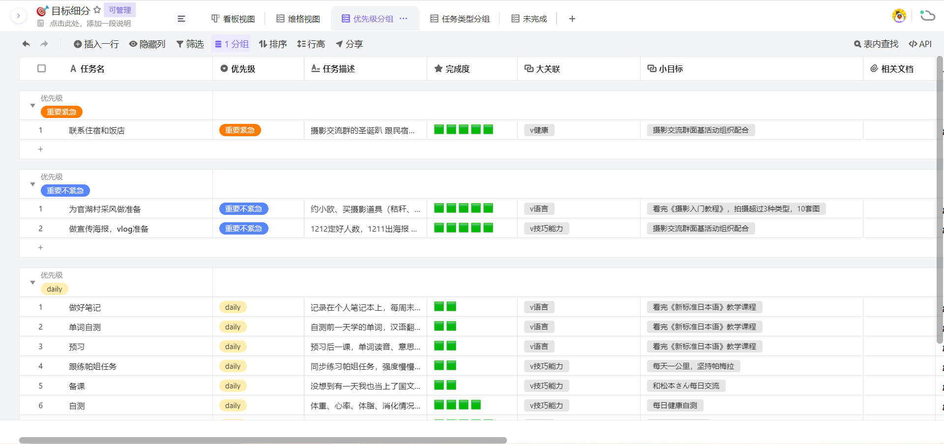 公司管理软件系统_数字化系统运行维护管理_期货交易系统头寸管理