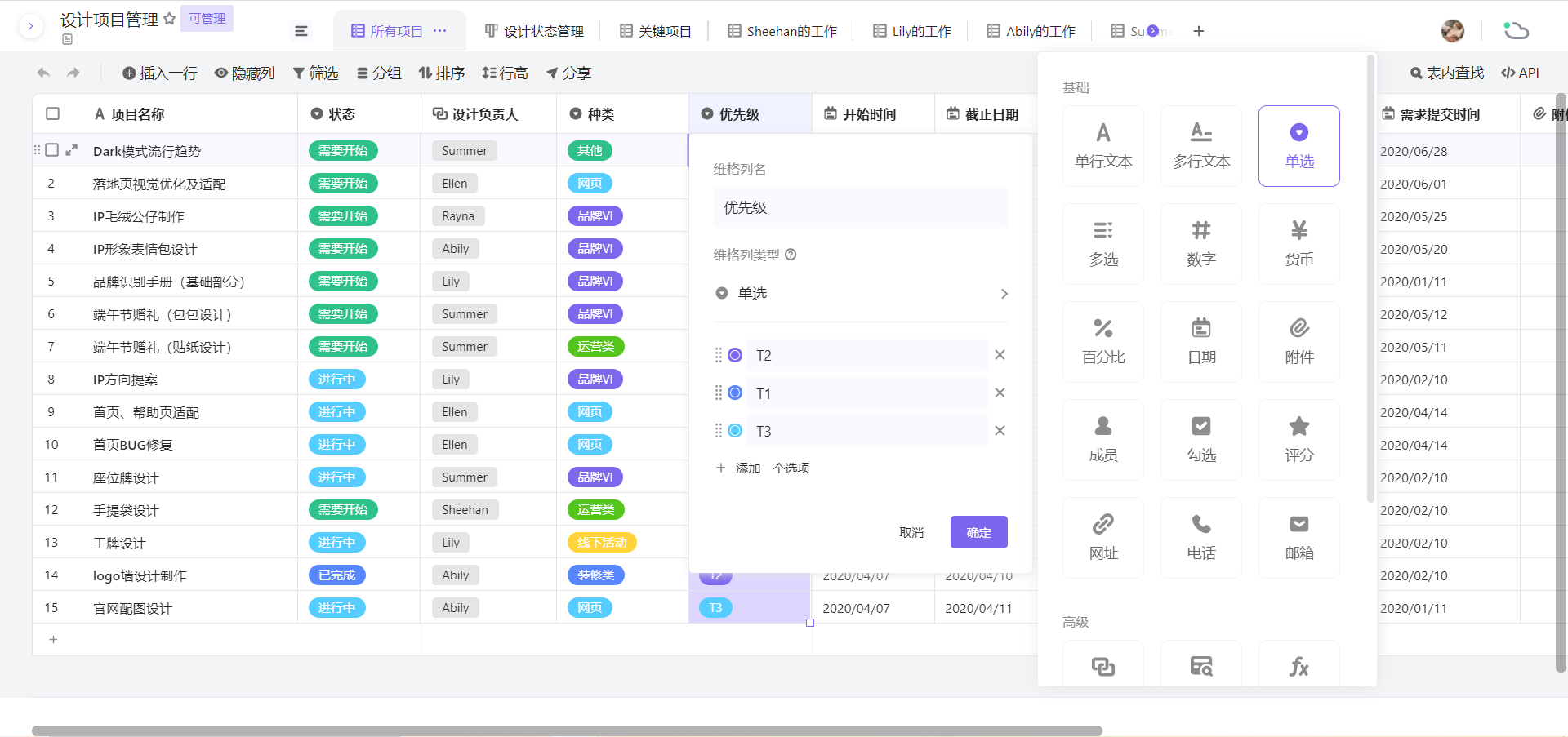 公司管理软件系统_期货交易系统头寸管理_数字化系统运行维护管理