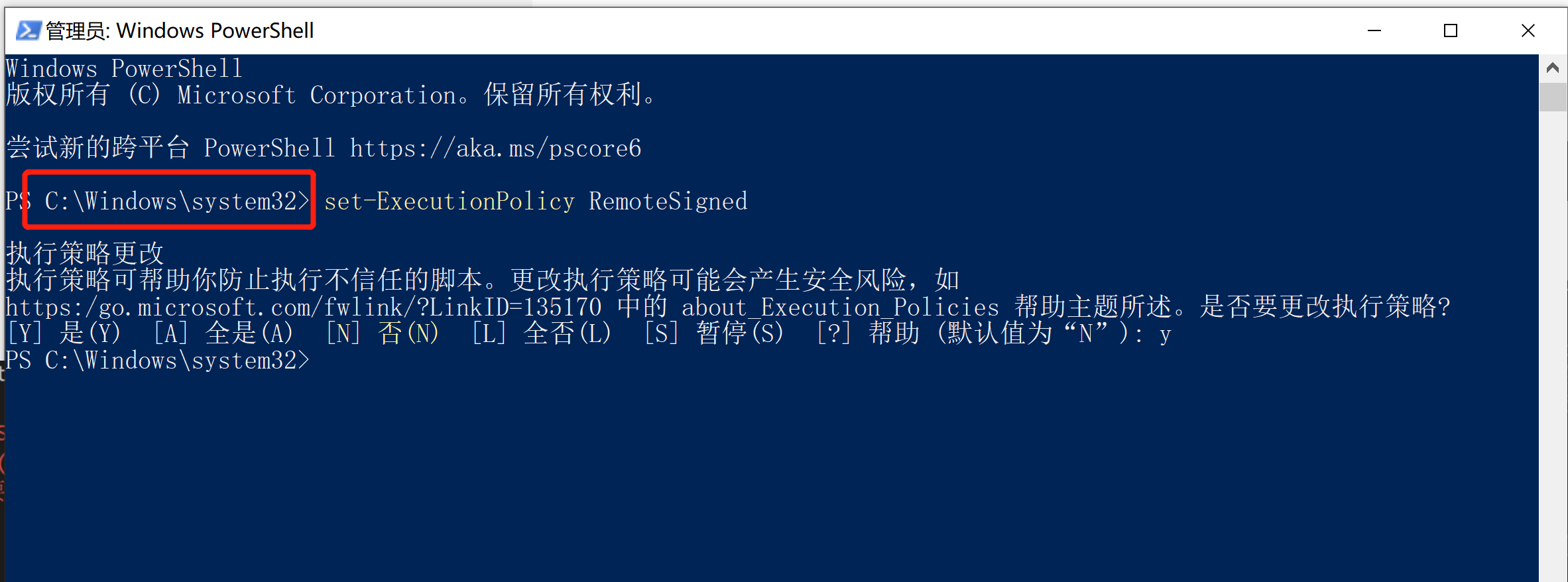 yarn 无法加载文件 E\leading\NodeJs\info\node_global\yarn.ps1，因为在此系统上禁止运行脚本