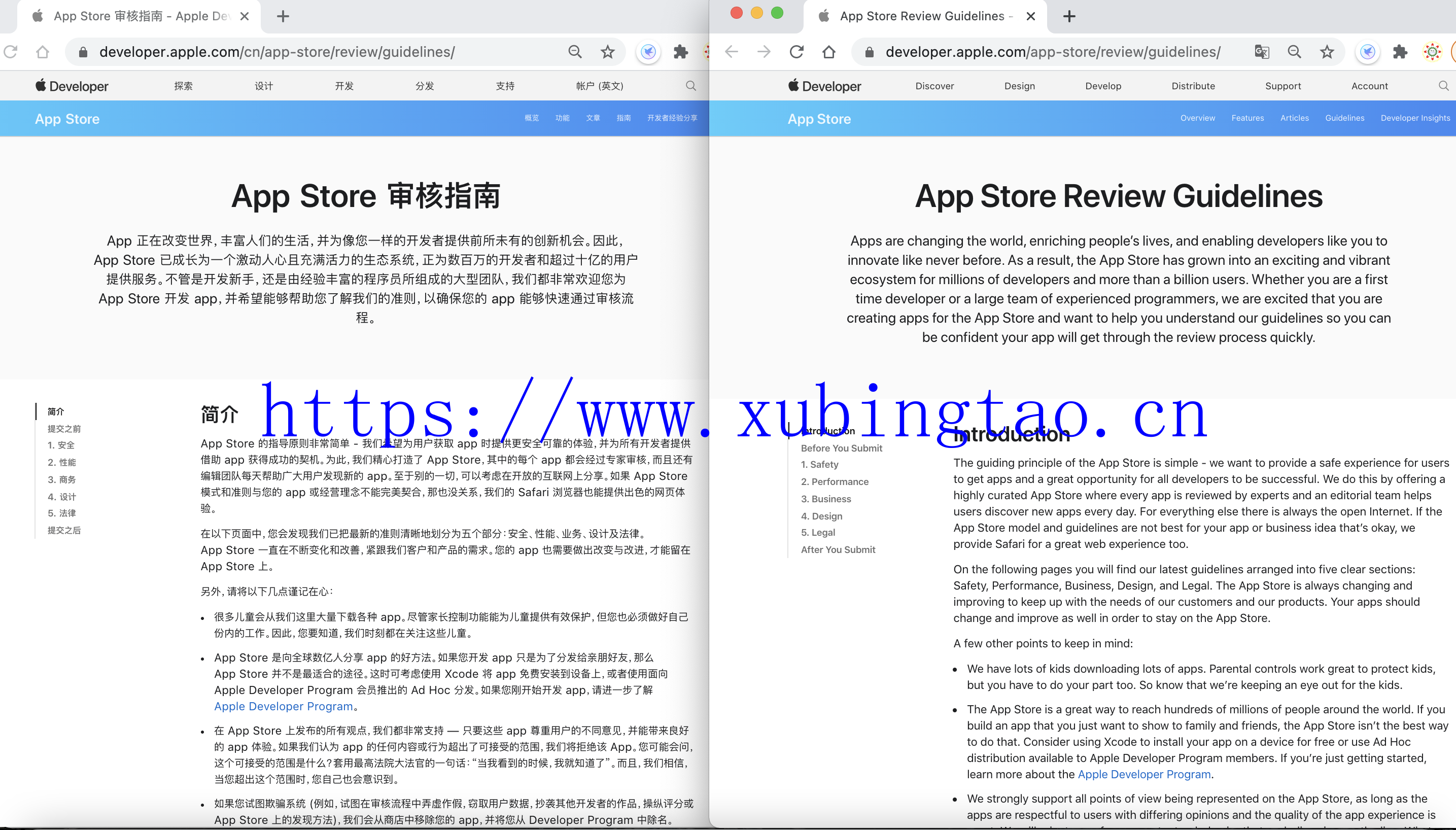 レビューのためのappleappstoreへのapp提出を拒否するためのいくつかの理由と対策の実用的な分析 コードワールド