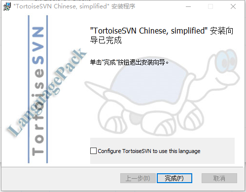 windows搭建svn_pokemmo中文语言包