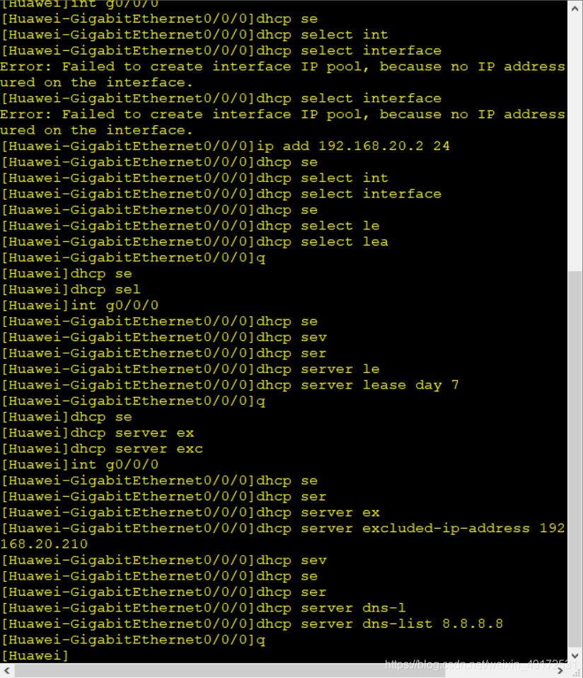 DHCP interface configuration