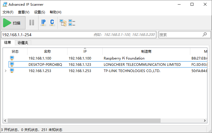 树莓派使用入门