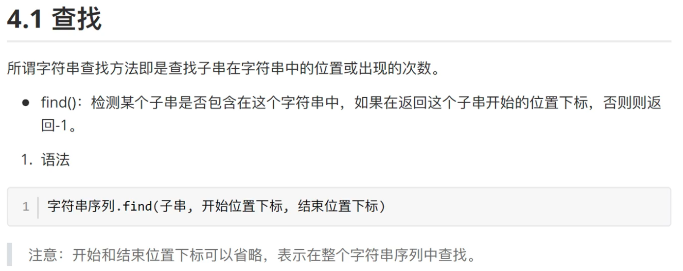 python输出换行_php输出数组换行_c 输出换行