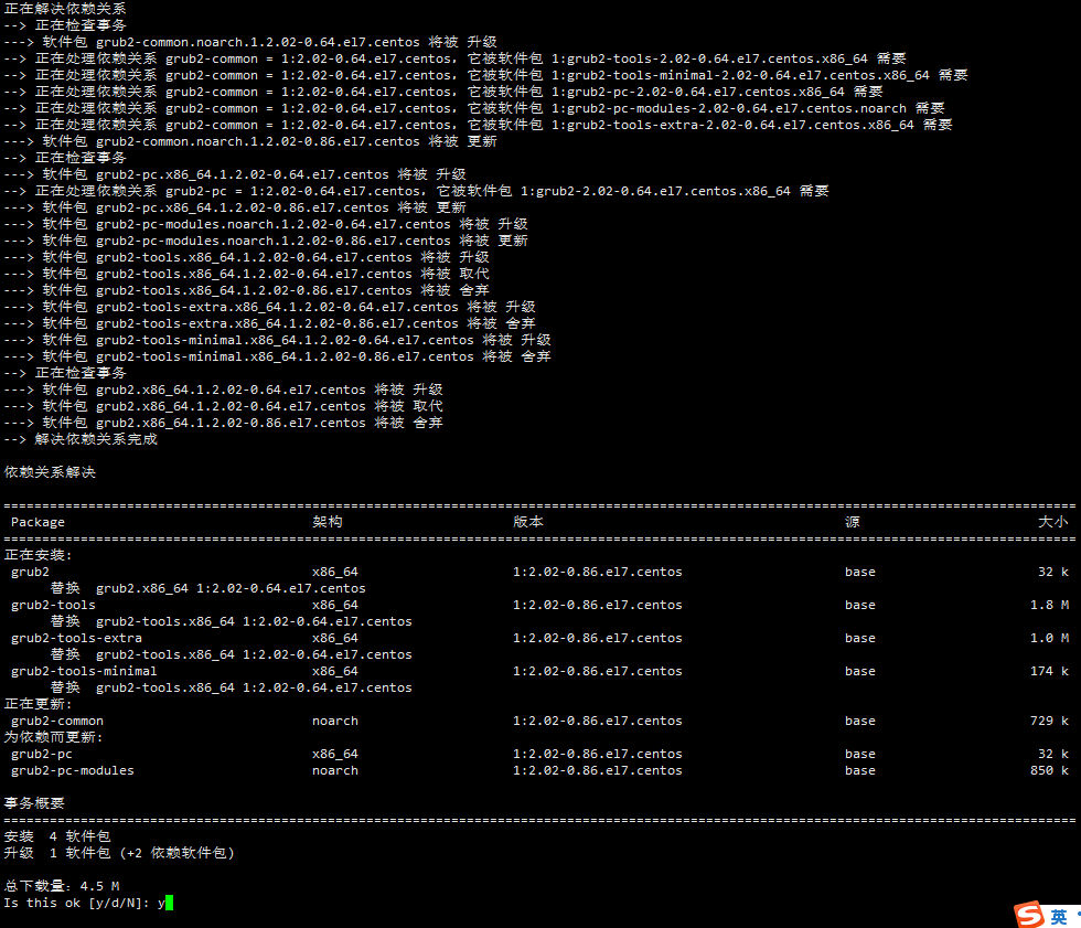 Centos 7 安装GNOME桌面环境_graphical administration tools-CSDN博客