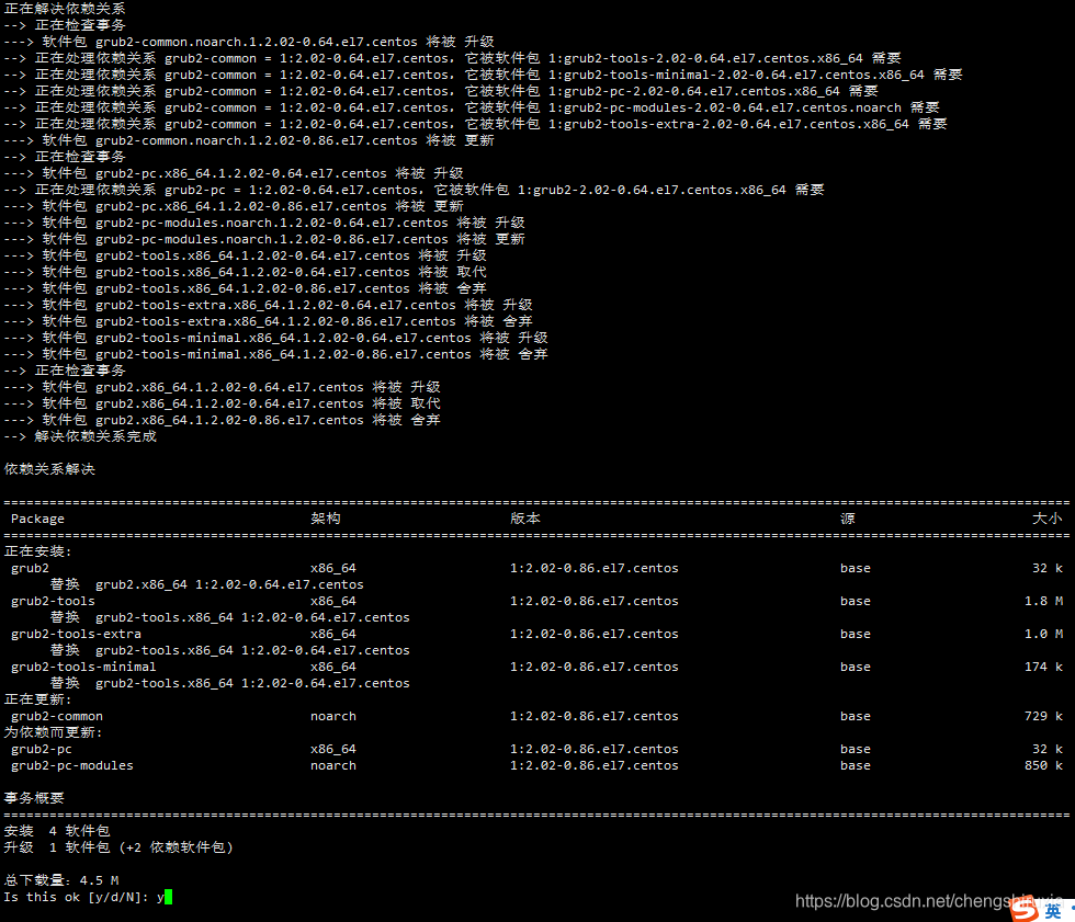 Centos 7 安装GNOME桌面环境_graphical administration tools-CSDN博客