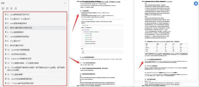 [Échec du transfert de l'image du lien externe. Le site source dispose peut-être d'un mécanisme de prévention des hotlink. Il est recommandé d'enregistrer l'image et de la télécharger directement (img-CJTmX1h5-1609749154770) (// upload-images.jianshu.io/upload_images/19957501- 6b23abd9d67081a5? ImageMogr2 / auto -orient / strip | imageView2 / 2 / w / 640 / format / webp)]