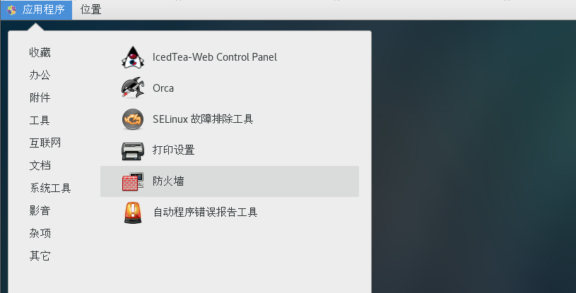 instal the last version for mac Fort Firewall 3.9.