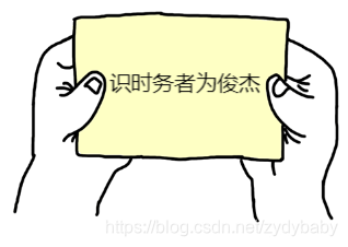 在这里插入图片描述