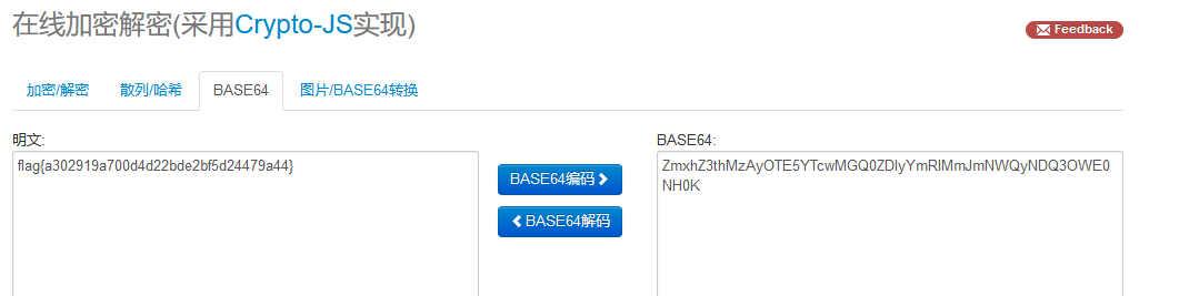 [CTF]公司“DSFM-圣诞狂欢”杯安全技能赛writeup