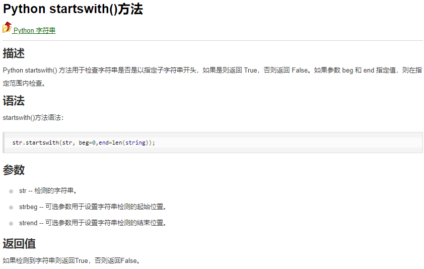 Python 基本数据类型 1 Bryant Meng 程序员资料 程序员资料