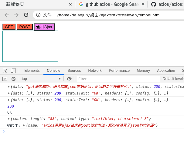 4 Métodos para usar AJAX en jQuery: $. Get (), $. Post (), $ getJson ...