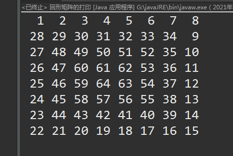 java之回形矩阵的打印和输出