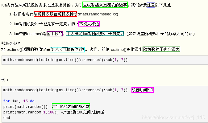 Lua基础(五)数值_lua浮点数判断相等-CSDN博客