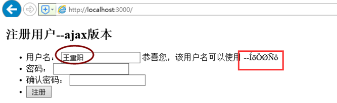 [外链图片转存失败,源站可能有防盗链机制,建议将图片保存下来直接上传(img-t2qOklKJ-1597495967211)(file:///C:/Users/17454/AppData/Local/Temp/msohtmlclip1/01/clip_image062.jpg)]