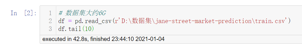 使用Pandas读取需42.8s