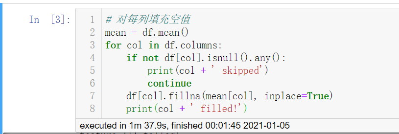 使用Modin填充空值，需要97.9s