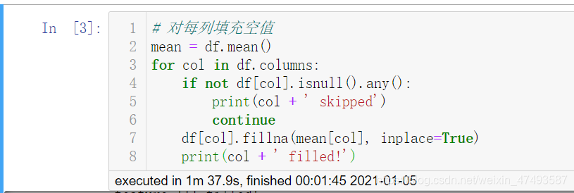 使用Modin填充空值,需要97.9s
