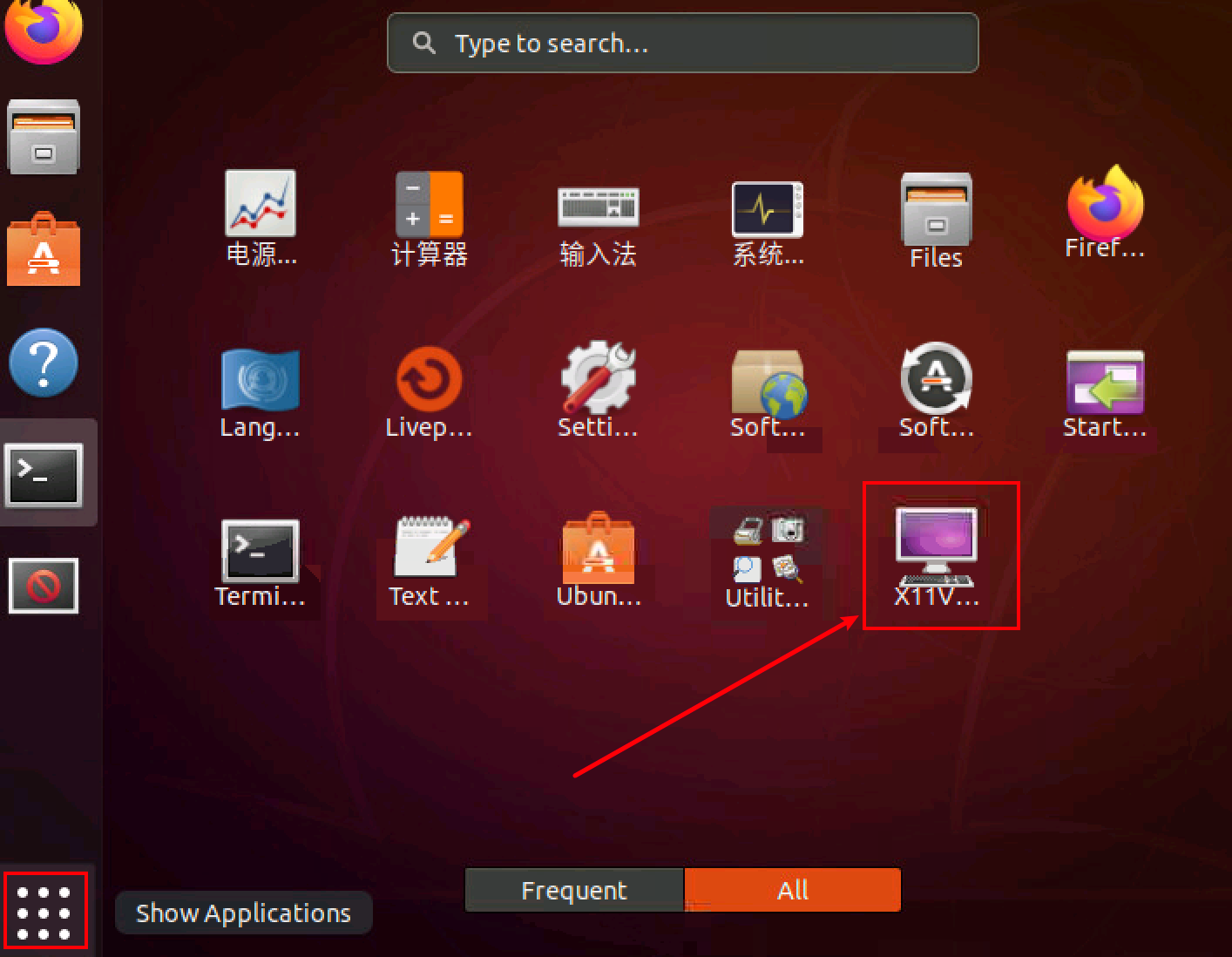 x11vnc ubuntu