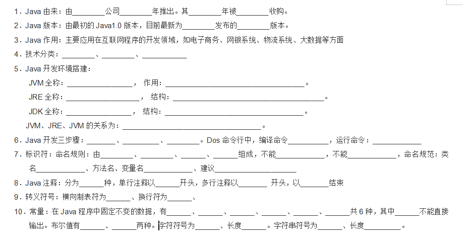 在這裡插入圖片描述