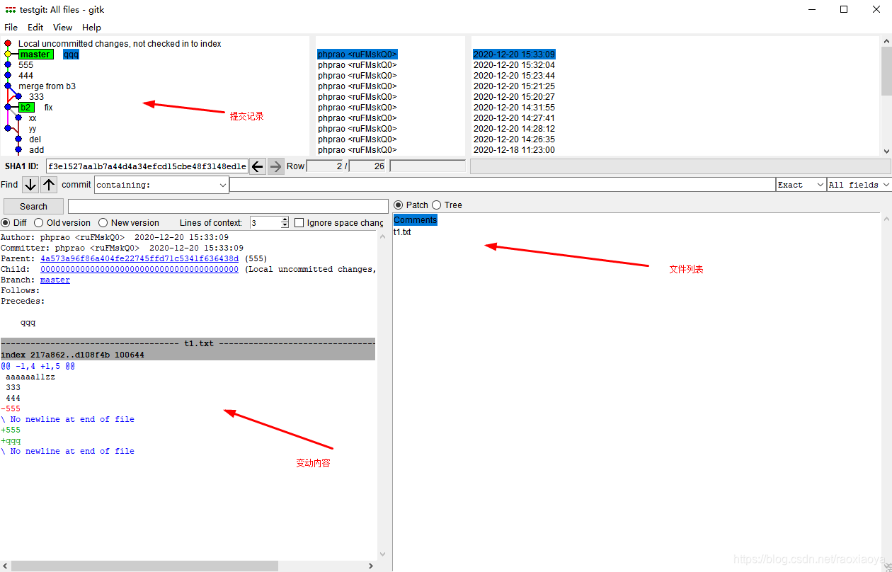 git深入理解(四):git log详解_git logs-CSDN博客