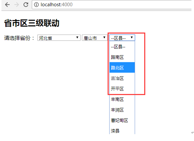 [外链图片转存失败,源站可能有防盗链机制,建议将图片保存下来直接上传(img-h85M8lsj-1597495967300)(file:///C:/Users/17454/AppData/Local/Temp/msohtmlclip1/01/clip_image146.png)]