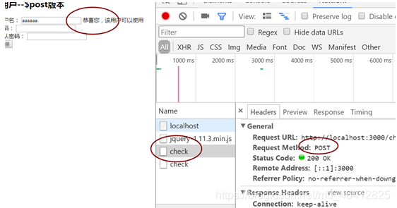 [外链图片转存失败,源站可能有防盗链机制,建议将图片保存下来直接上传(img-apA6aiwi-1597495967379)(file:///C:/Users/17454/AppData/Local/Temp/msohtmlclip1/01/clip_image233.jpg)]