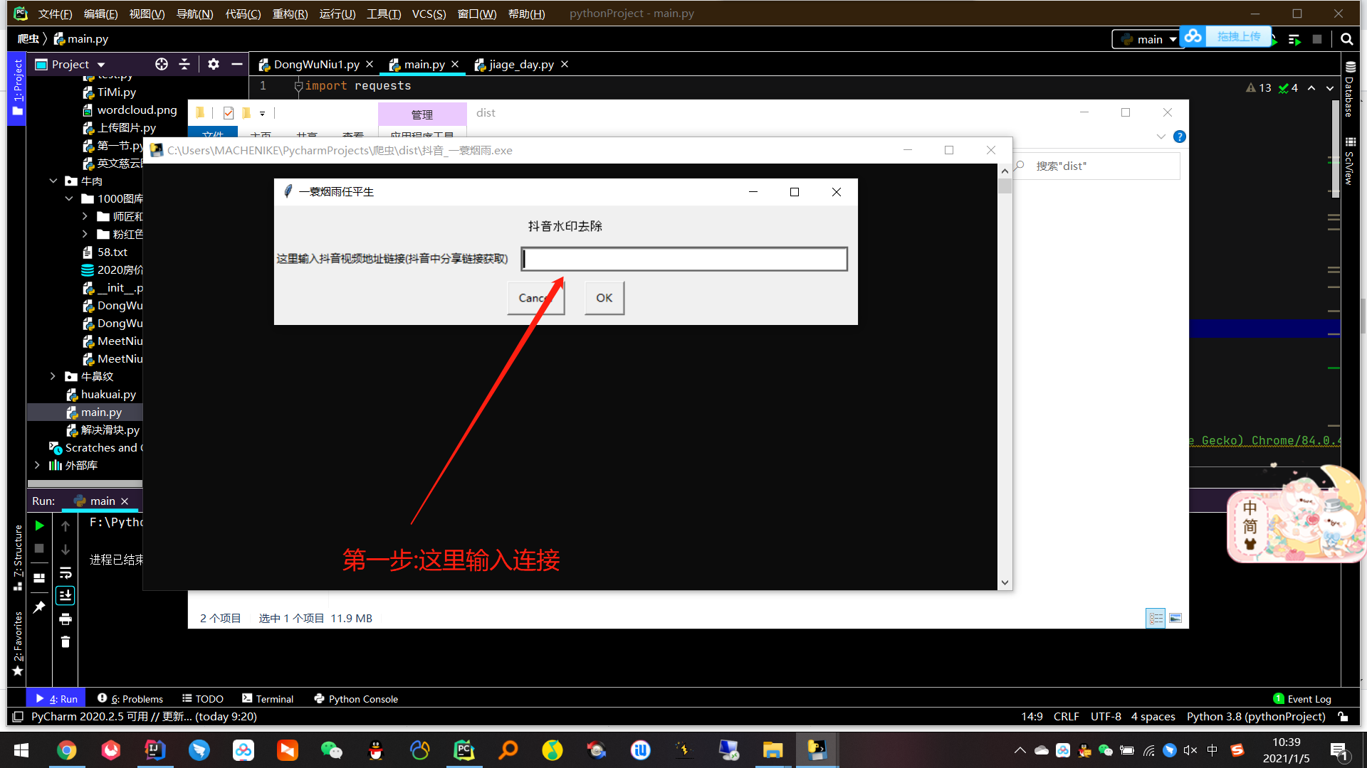 在这里插入图片描述